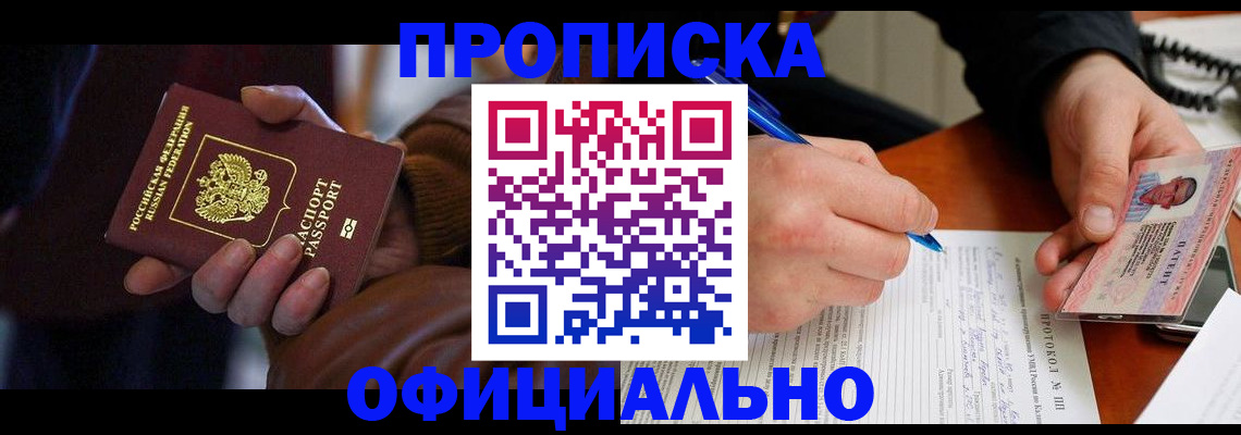 форма 3 в Артёме